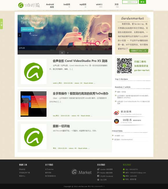 香港免费公开资料大全2023最新 超级短剧《剧情攻略手册》开机 女强穿书大开金手指